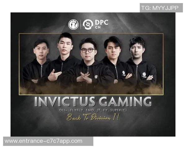 DOTA2意识排名新突破RNG战队表现令人瞩目创新高 DOTA2意识排名新突破RNG战队表现令人瞩目创新高