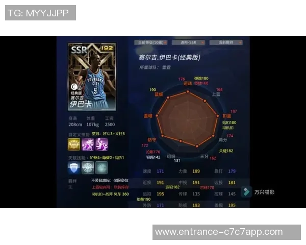 伊巴卡与格林的对决谁能在NBA赛场上笑到最后揭秘两位球员的竞技状态与战术较量 伊巴卡与格林的对决谁能在NBA赛场上笑到最后揭秘两位球员的竞技状态与战术较量