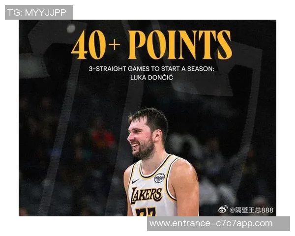 卢卡东契奇:天才篮球运动员如何改变NBA格局与未来发展潜力分析 卢卡东契奇:天才篮球运动员如何改变NBA格局与未来发展潜力分析